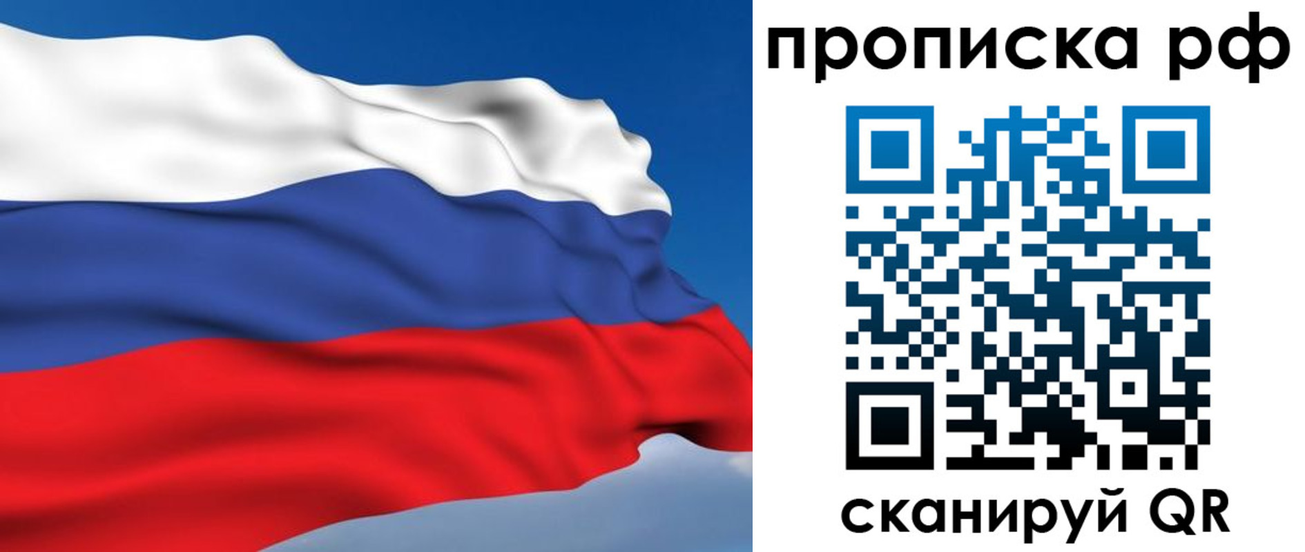 временная регистрация госуслуги в Чернушке